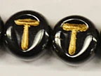(image for) 6mm Black Glass Letter Bead - "T" - 100 Pack